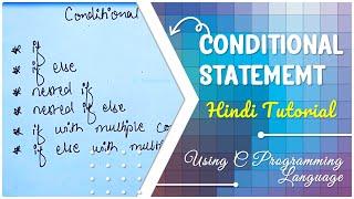 Conditional Statement Or Decision Making in C Programming Language - Hindi Tutorial