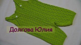 Вязание спицами. Полукомбинезон  к комплекту. ЧАСТЬ 1   ///  Knitting for beginners. Bib