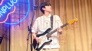 240615 밴드 무드 (mood) - Bubble + Gate (안진영 focus) “청춘가” @언플러그드