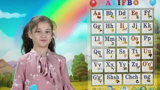 O'zbek Alifbo qo'shiq | Alifbo | ABD | O'zbek bollar qo'shig'i | Uzbek Alphabet song | Alifbe | ABC