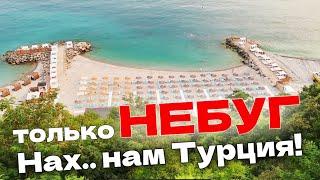 НЕБУГ ОБЗОР | ЗАМЕНА ТУРЦИИ! Чистое Море | Цены на отдых на Проживание  Развлечения Небуг Сегодня