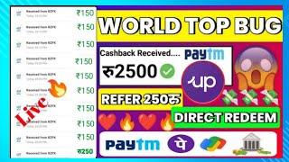 Earn ₹200+150 Per No Bug Loot | New App Unlimited Refer Script | New Earning App Unlimited Bug Trick