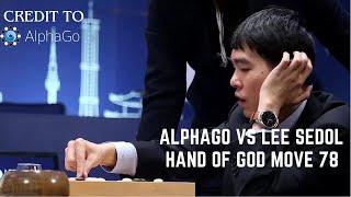 AlphaGo vs Lee Sedol Hand of God Move 78 Reaction and Analysis