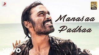 Mariyaan - Manasaa Padhaa Telugu Lyric | Dhanush | A.R. Rahman