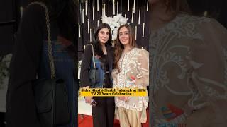 Sidra Niazi & Nazish Jahangir at HUM TV 20 Years Celebration  #sidraniazi