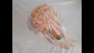 Изготовление свадебного букета-дублёра в персиковом цвете. МК по созданию букета из фоамирана.