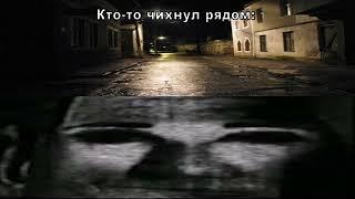 Кто-то чихнул рядом: