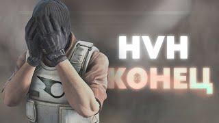 HVH - УМЕРЛО | CSGO | SKEET CRACK | UNK.IS | OTHER PROBLEM