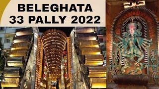 Beleghata 33 Pally Durga Puja 2022 | Kolkata Durga Puja 2022 | Puja Parikram V-8