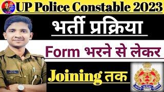 Full Process Of Selection | UP Police Constable | Prabhu UPP @Exampur__Official