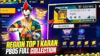 Top 1 Region Player KARAN PB05 ID Full Collection Video - Free Fire Max | MYT