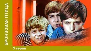 Реакция иностранца нa: Бронзовая птица 3 серия (1974)