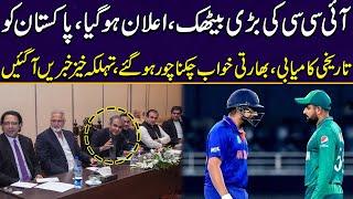 Big Decision Of ICC | Good News for Pakistan | Champions Trophy 2025 | Zor Ka Jor | SAMAA TV