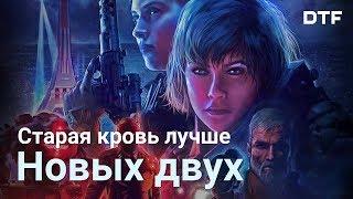 Обзор игры Wolfenstein: Youngblood. Кооператив с сёстрами на пару вечеров