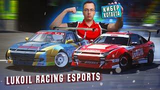 Я СТАЛ КИБЕРСПОРТСМЕНОМ по ДРИФТУ! ПРИКЛЮЧЕНИЯ на ВТОРОМ ЭТАПЕ RVDC / Assetto Corsa