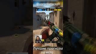 Невероятный Clutch от Perfecto или нет? #csgo #perfecto #Shorts #Navi #BIG #ESL #Clutch