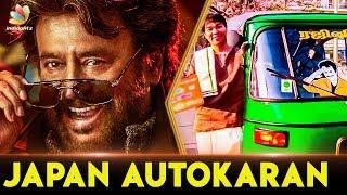 Naan Japan Autokaran : Yasuda Hidetoshi Interview | Rajinikanth Biggest  Fan |  Petta