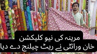 New Zari Raad Marina Collection/ Price Challenge/ Khan Variety China Center Rawalpindi