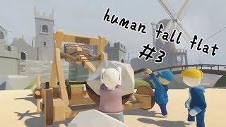 [五歌X小夥伴]Human:Fall FlatP3【門，當然是用頭撞開的！】