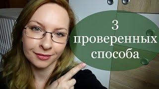 Как заработать в декрете. 3 моих способа + пара идей!