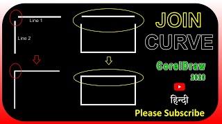 How to join two nodes in Coreldraw || Join curves || Coreldraw 2020 | Detail | IN HINDI.