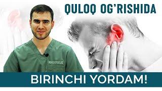 QULOQ OG'RISHIDA BIRINCHI YORDAM! Quloq og'rig'ini uy sharoitida davolash!