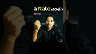 నీ Rate ఎంత.? Improve your self value #motivation #selfgrowth #selfvalue #inspirational #passion