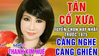 Tân Cổ Xưa -Tân Cổ Trước 1975 #ĐặcBiệtNghệSỹNổiTiếng #THANH KIM HUỆ, MỸ CHÂU, PHƯỢNG LIÊN,....