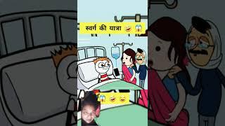 #comedy mummy papa main #jokes #tweencraft mar raha hun #funny mera phone #cartoon  #tweens  #tween