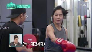 먹으려고 운동하는 여자 정혜영. (이 언니 팔근육 존멋탱..) [신상출시 편스토랑] 20191101