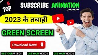  2023 के तबाही Green Screen Subscribe Button | Green Screen Subscribe Button Animated 2022