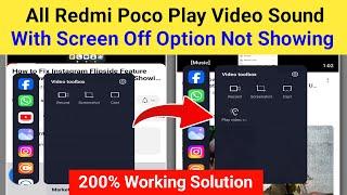 Play Video Sound With Screen Off Option Not Showing |All Redmi Poco Play Video Sound With Screen Off