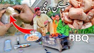 Chicken Dumchi  Dumchi tikka masala boti |چکن دمچی | Chicken Tail BBQ| Village Food Point Musa Khan