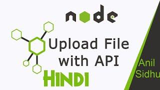 Node JS in Hindi #44 Upload File