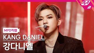 [MPD직캠] 강다니엘 직캠 4K 'PARANOIA' (KANGDANIEL FanCam) | @MCOUNTDOWN_2021.2.18