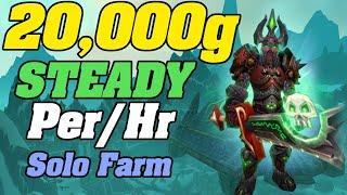 20,000g In Under 40 Minutes | STEADY GOLD WoW Goldfarm