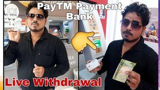 Paytm visa card international Payment Live Withdrawal | Saudi Arabia | Bharain | Dubai UAE |