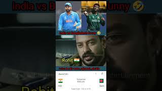 India vs Bangladesh Don no1 funny dubbing  #shorts #rajneeshshukla #indiavsbangladesh #t20worldcup