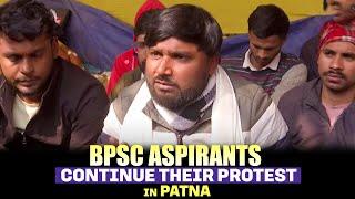 BPSC Aspirants continue their protest in Patna |Re-examination Row | Nitish Kumar| Prashant Kishor