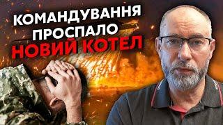 Срочно! НАШИХ ВЗЯЛИ В ПОЛНОЕ ОКРУЖЕНИЕ. Жданов: ВСУ прижали к водохранилищу. Разбили 4000 солдат