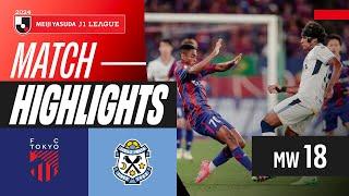 A Tense Draw! | FC Tokyo 1-1 Júbilo Iwata | 2024 J1 LEAGUE HIGHLIGHTS | MW 18