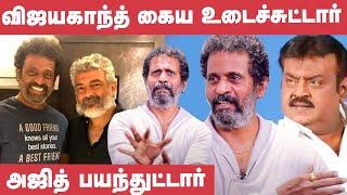 AJITH சார் பைக்கை விற்று வாடகை கொடுத்தேன் - Sampathram Emotional Talk | Dheena | A R Murugadoss