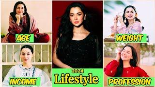 Hania Amir Lifestyle Profession Family Income Weight  Education Biography & More | Enjoy Blossom |