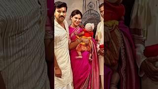 చిన్నారి క్లింకారతో ఉపాసన ఫ్యామిలీ ️|#ramcharan #upasana #daughter #klinkaara #love #viral #shorts