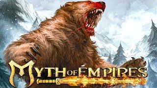 УБИЛ НА СПОР В СОЛО АЛЬФА-МЕДВЕДЯ 16+  Прохождение MYTH OF EMPIRES обзор SmokeSED (смокисед)◄#49.2