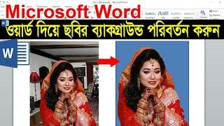Microsoft Word Tutorial : How To Remove & Change Photo Background in MS Word