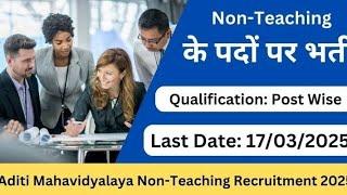 Aditi Mahavidyalaya ( Delhi University) Non-Teaching Vacancies | DU Recruitment 2025 @naviclasses