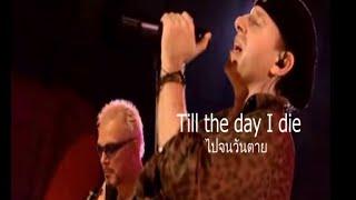 เพลงสากลแปลไทย #150# You And I - Scorpions (Lyrics & Thai subtitle)  