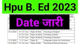 Hpu b. ed date sheet जारी hpu b. ed date sheet 2023