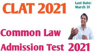 CLAT / Common Law Admission Test /Qualification/LLB& LLM/ Job Opportunities for lawyers/ NUALS